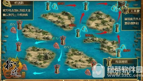 征途手机版大海战怎么玩 征途手机版大海战玩法介绍3
