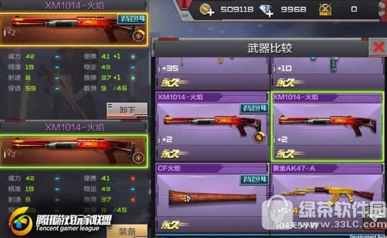 cf手游火焰XM1014怎么样 cf手游火焰XM1014属性详解4