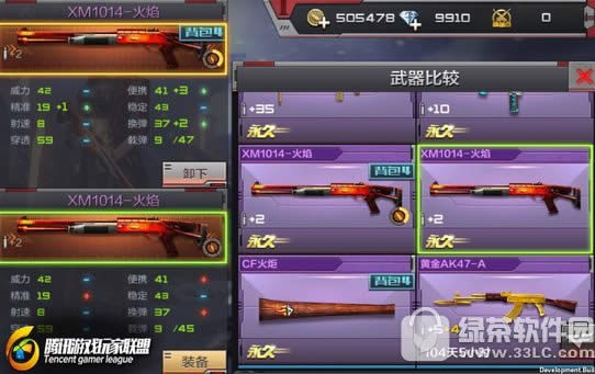 cf手游火焰XM1014怎么样 cf手游火焰XM1014属性详解5