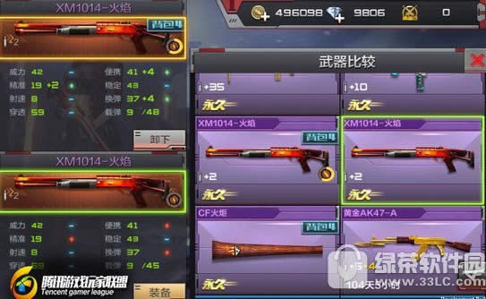 cf手游火焰XM1014怎么样 cf手游火焰XM1014属性详解6