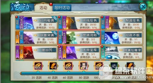 诛仙手游梦境河阳怎么玩 诛仙手游梦境河阳副本玩法攻略1