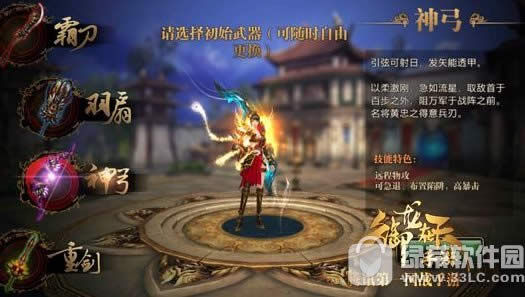 御龙在天手游神弓怎么加点 御龙在天手游神弓属性加点攻略1