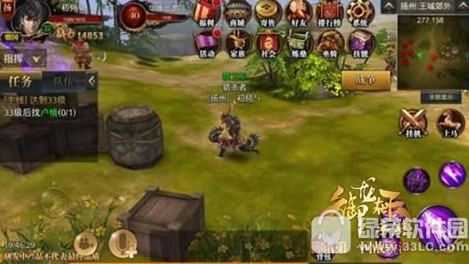 御龙在天手游神弓怎么加点 御龙在天手游神弓属性加点攻略3