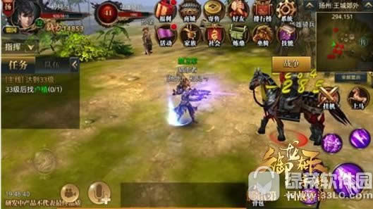 御龙在天手游神弓怎么加点 御龙在天手游神弓属性加点攻略4