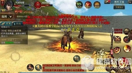 御龙在天手游职业怎么选 御龙在天手游职业选择图文详解8