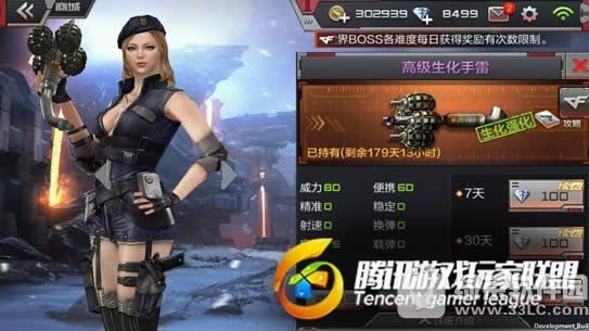 cf手游高级生化手雷怎么样 高级生化手雷深度评测1