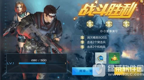 抢滩登陆3d新手怎么玩 抢滩登陆3d新手入门攻略5