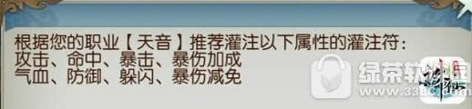 诛仙手游道法怎么提升 诛仙手游道法提升攻略详解1