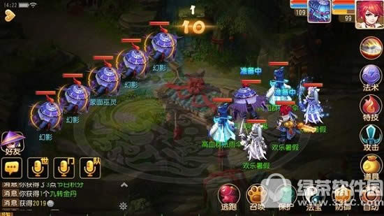 梦幻西游手游消夏避暑活动清凉上线 做任务赢大奖1