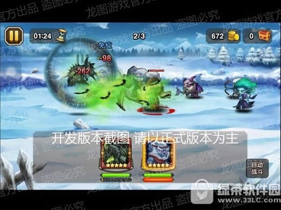 刀塔传奇死灵龙什么时候出 刀塔传奇死灵龙属性好不好2