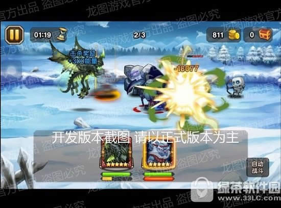 刀塔传奇死灵龙什么时候出 刀塔传奇死灵龙属性好不好3