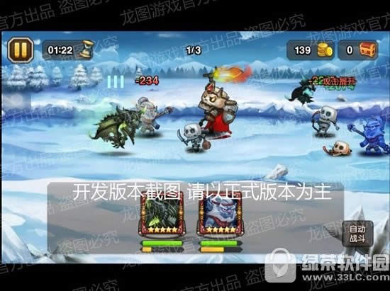 刀塔传奇死灵龙什么时候出 刀塔传奇死灵龙属性好不好4