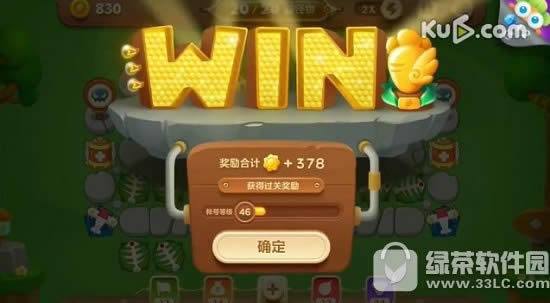 保卫萝卜3公园48道具全清视频 保卫萝卜第48关金萝卜布阵技巧5
