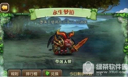 刀塔传奇堕落天使怎么打 堕落天使480W伤害阵容推荐