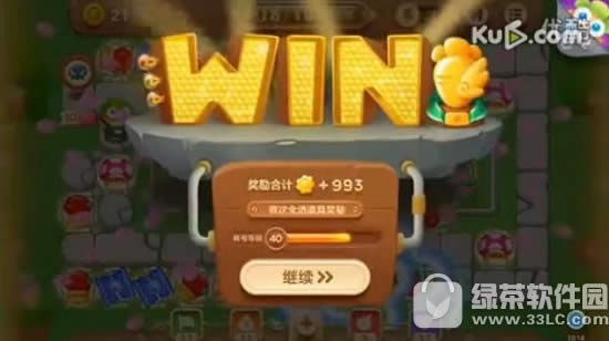 保卫萝卜3公园14怎么过 公园第14关通关视频4