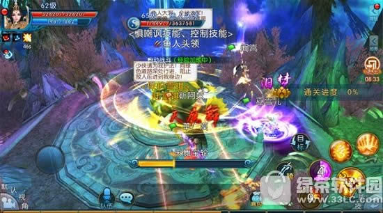 诛仙手游兽神之叹怎么过 诛仙手游兽神之叹副本通关攻略3