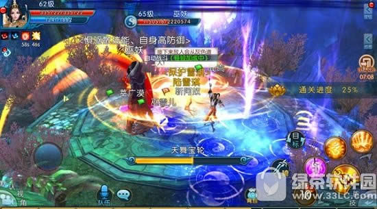 诛仙手游兽神之叹怎么过 诛仙手游兽神之叹副本通关攻略4