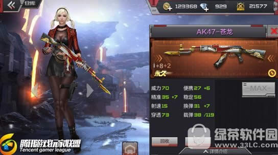 cf手游大头大乱斗怎么玩 大头大乱斗玩法攻略2
