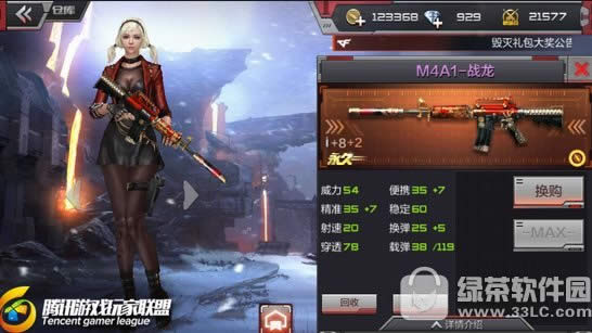 cf手游大头大乱斗怎么玩 大头大乱斗玩法攻略3