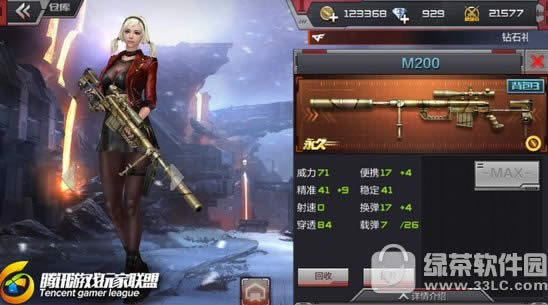cf手游大头大乱斗怎么玩 大头大乱斗玩法攻略4