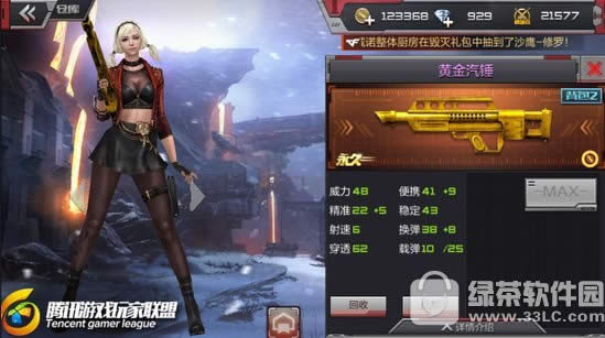 cf手游大头大乱斗怎么玩 大头大乱斗玩法攻略5
