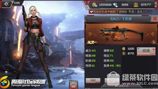 cf手游大头大乱斗怎么玩 大头大乱斗玩法攻略6