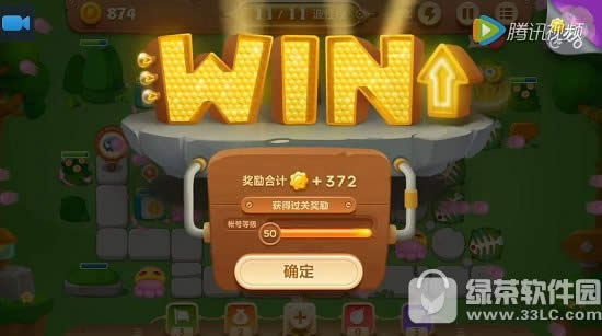 保卫萝卜3公园第13关怎么过 保卫萝卜3公园13布阵视频