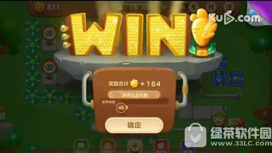 保卫萝卜3公园32关金萝卜视频 公园第32通关攻略4
