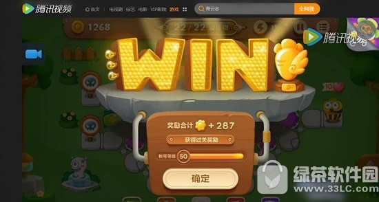 保卫萝卜3公园27怎么过 保卫萝卜3公园第27关布阵视频2