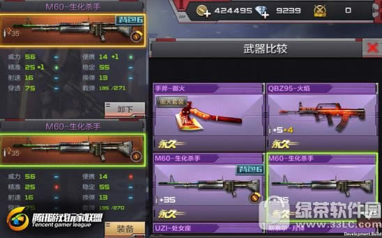 穿越火线生化杀手m60多少钱 生化杀手m60值不值得入手3