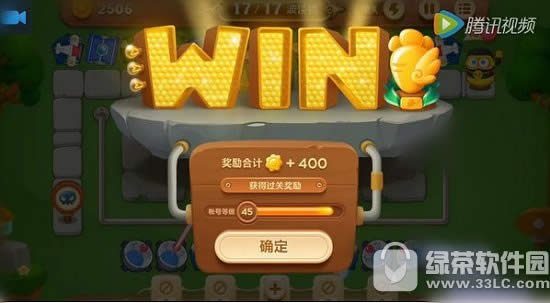 保卫萝卜3公园16关通关视频 公园第16金萝卜攻略4
