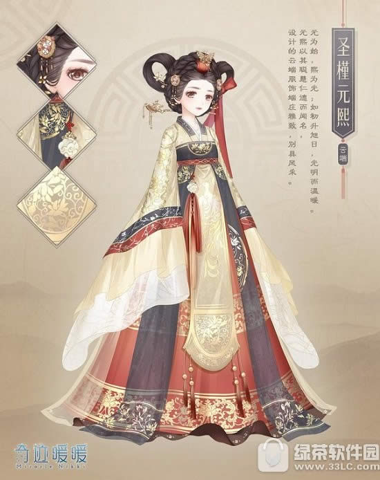 奇迹暖暖版本更新 奇迹暖暖新套装限时抢购