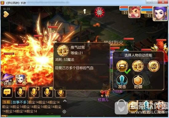 梦幻西游手游化生寺怎么加点 化生寺技能加点攻略