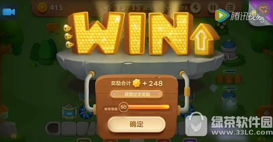 保卫萝卜3公园第11关布阵视频 公园11金萝卜通关攻略4