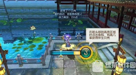 诛仙手游生活技能怎么玩 诛仙手游生活技能玩法技巧4