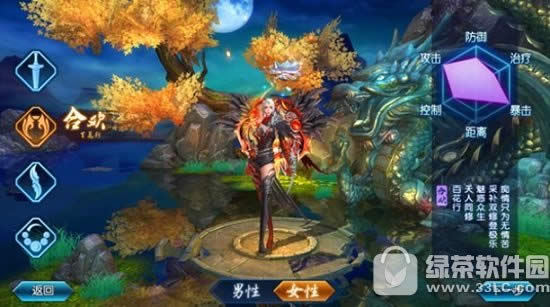诛仙手游新手怎么玩 诛仙手游新手入门攻略详解2