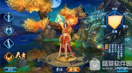 诛仙手游新手怎么玩 诛仙手游新手入门攻略详解4