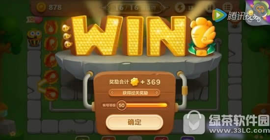 保卫萝卜3公园第24关金萝卜通关视频 公园24布阵技巧3
