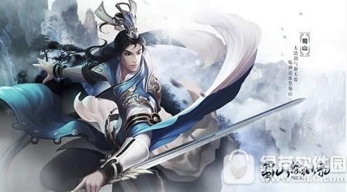 蜀山缥缈录奇遇任务怎么做 蜀山缥缈录奇遇任务通关技巧1