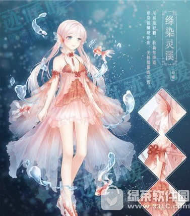 奇迹暖暖夏沫海歌活动 寒露海域聆听人鱼之歌1