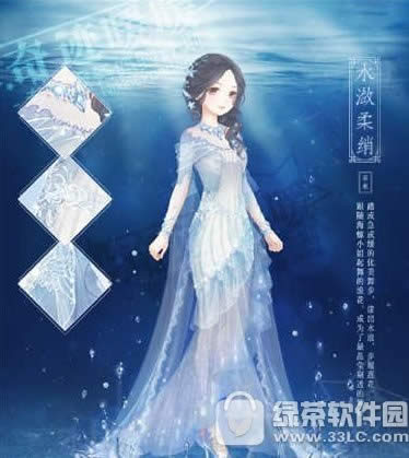 奇迹暖暖夏沫海歌活动 寒露海域聆听人鱼之歌3