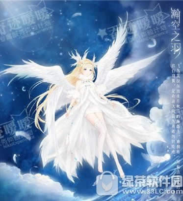 奇迹暖暖夏沫海歌活动 寒露海域聆听人鱼之歌5