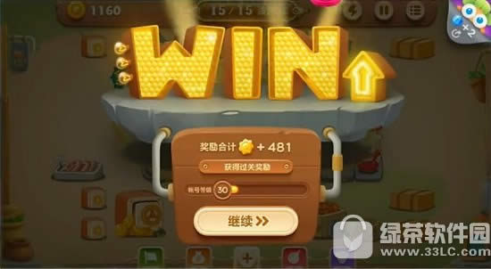 保卫萝卜3集市66视频攻略 保卫萝卜第66关金萝卜通关技巧4