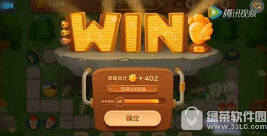 保卫萝卜3公园7通关视频 公园第7关金萝卜攻略4
