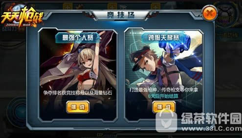 天天枪战全新版本大曝光成就枪战之王 换抢玩法全新上线2