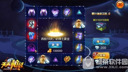 天天枪战全新版本大曝光成就枪战之王 换抢玩法全新上线5