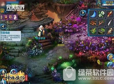 神雕侠侣手游情花迷阵怎么过 神雕侠侣手游情花迷阵通关技巧