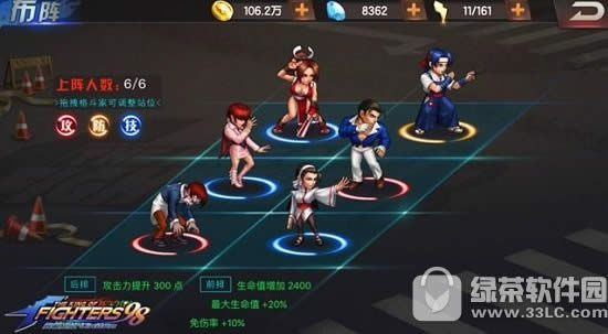 拳皇98终极之战ol四魂阵容推荐 女队四魂阵容搭配攻略1