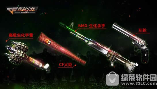 cf手游M4A1-死神怎么样 英雄武器M4A1-死神视频玩法1