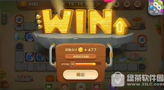保卫萝卜3集市63金萝卜视频 保卫萝卜3集市第63关布阵技巧4